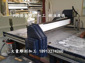 耐酸碱的PVC塑料板 PVC盲板 雕刻加工