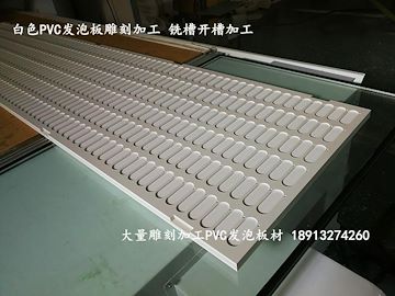 昆山PVC结皮板批发 新型家装材料 家具材料 环保无毒 阻燃 防水