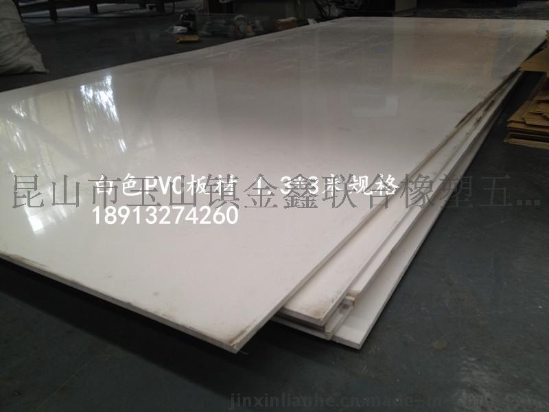 上海供应白色环保PVC板 水处理用PVC 自来水厂专用滤板