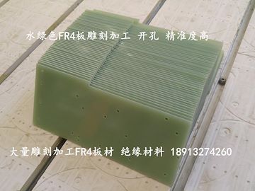 FR4绝缘板 环氧板治具 环氧板加工厂家 酚醛树脂板 电木板